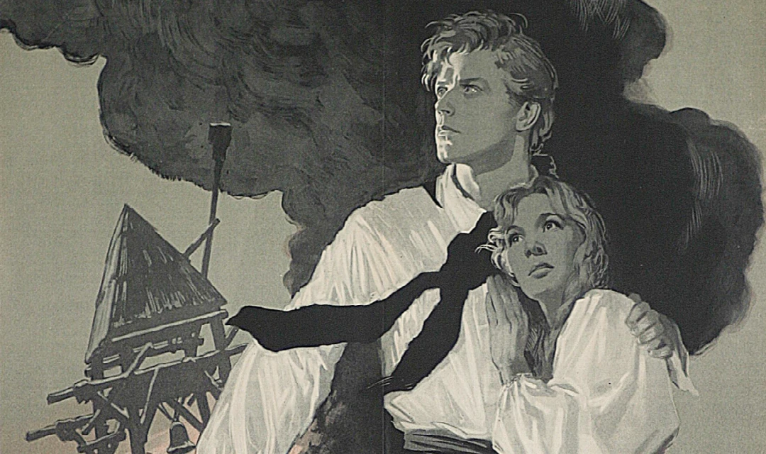 Фрагмент постера к фильму «Капитанская дочка» (1958), художник М. Хазановский