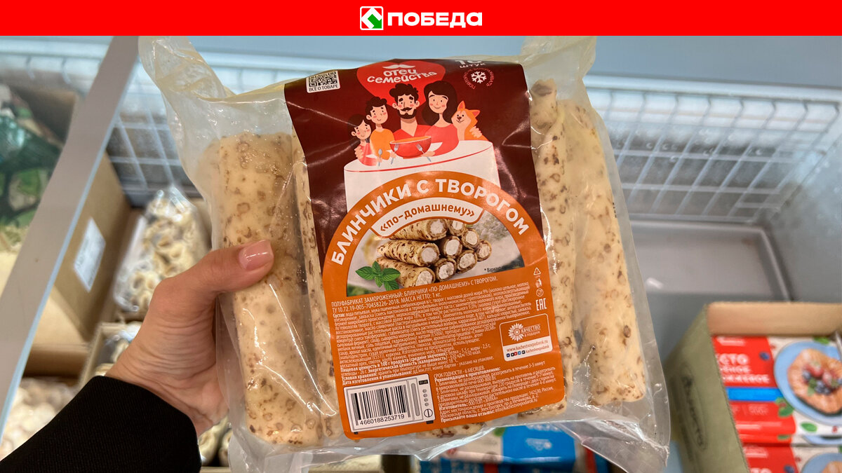 Дачное меню на выходные с расчетом продуктовой корзины на троих | Лайфхаки  для хозяек | Дзен