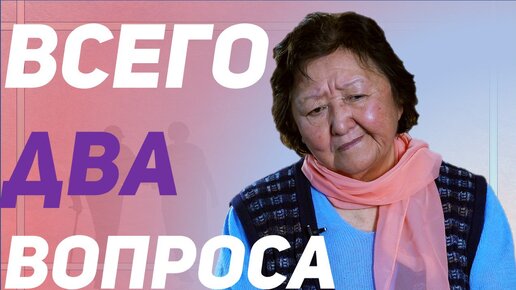 Download Video: Кому я должна или Что я хочу