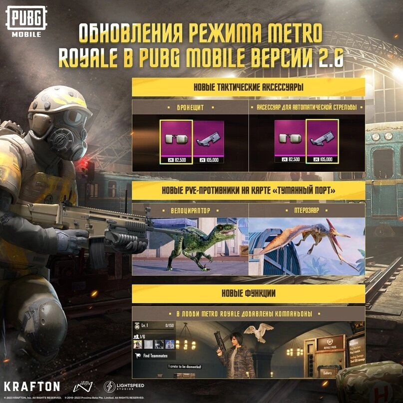 Metro 2033 exodus. Метро эксодус. Metro 3 exodus. Metro exodus (2019). Метро эксодус новая игра+.