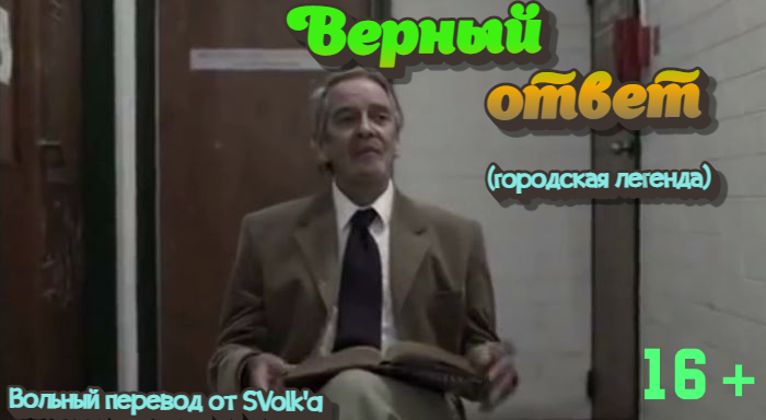 Заставка к следующему ролику!