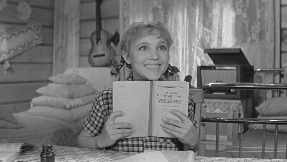 Кадр из фильма «Девчата», 1962, СССР.