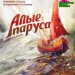 Афиша. Оренбуржцы встречают «Ночь музеев-2023» и гостей на стадионе «Газовик» Марина Шарт📷
