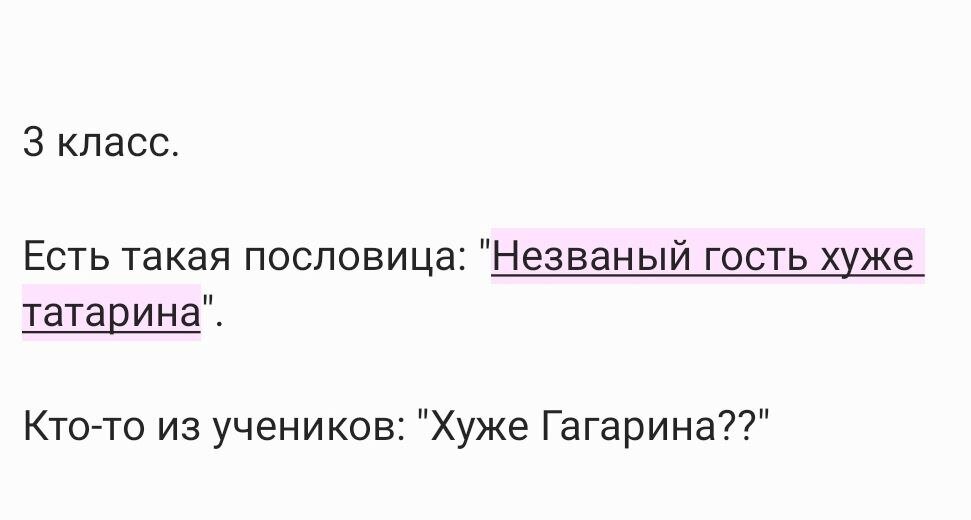 Фото из личного архива