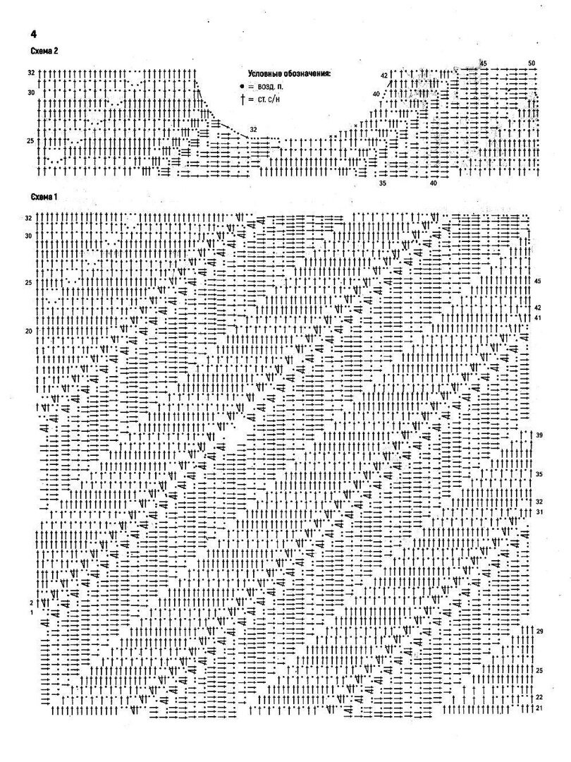 Вязание крючком по диагонали схемы и описание