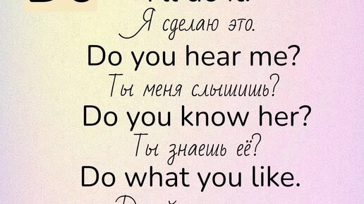 С до