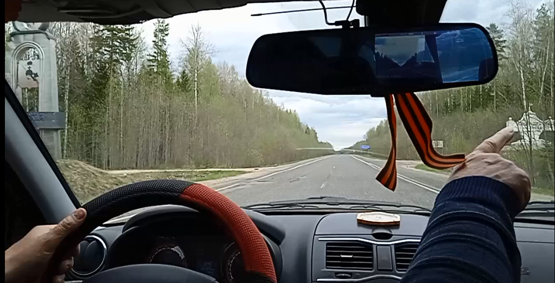 Въезжаем в Вологодскую область. Скрин с видеозаписи сделанной автором.