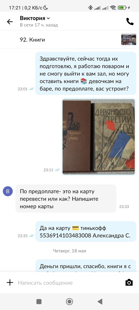-2-3