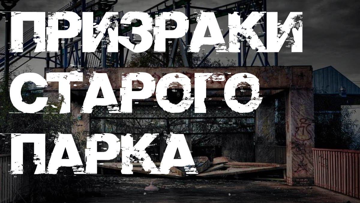 Не забудь подписаться, поставить лайк и написать в комментариях все, что думаешь об истории