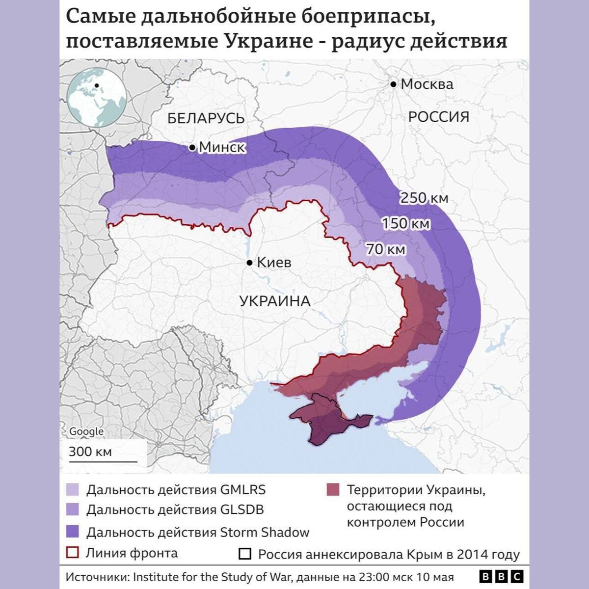 Досягаемость украинских ударных систем при стрельбе с контролируемой Киевом территории. Источник - ISW.
