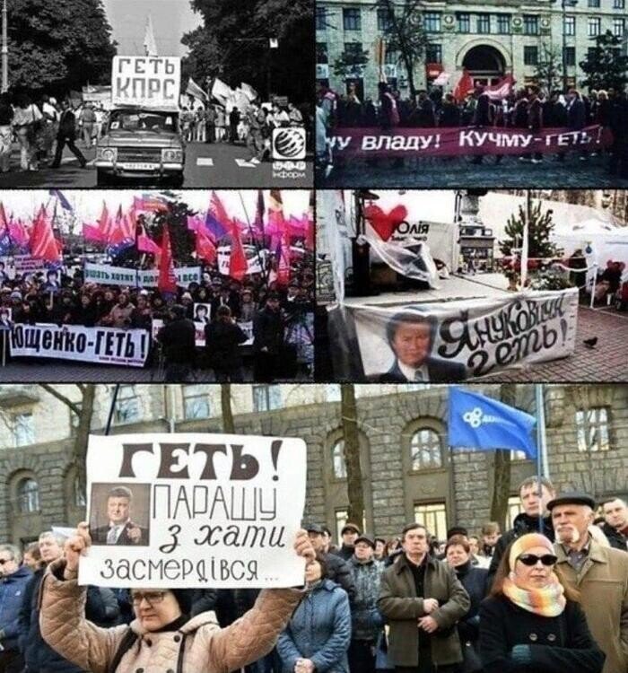 Вы до сих пор думаете, что вот это случайность? Что в Украине каждого президента сначала выбирают с радостью , а потом проклинают и гонят? 