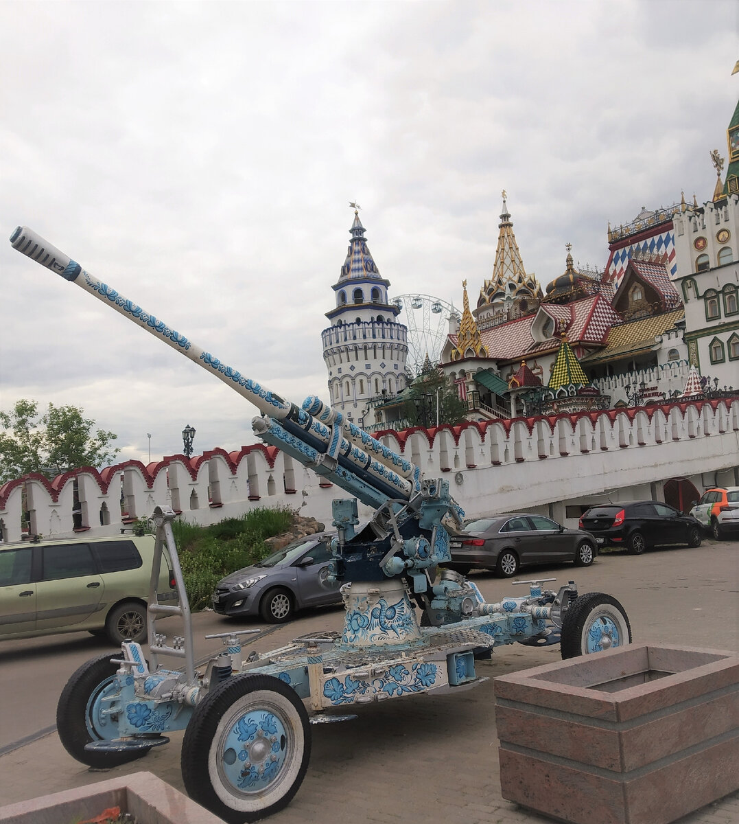 противодронная пушка при Измайловском кремле (шутка). Просто зенитная установка, перекрашенная в гжель.