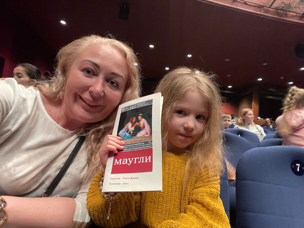 «Маугли» театр Терезы Дуровой 