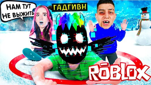 Скачать видео: Roblox но кто последний выйдет из круга получит $500 000 😱 ГАДГИВН А4 РИВИ Челлендж