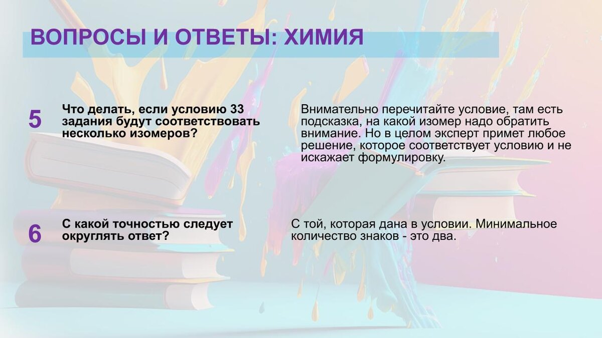 Всё о ЕГЭ-2023: путеводитель по подготовке к экзаменам | Рособрнадзор | Дзен