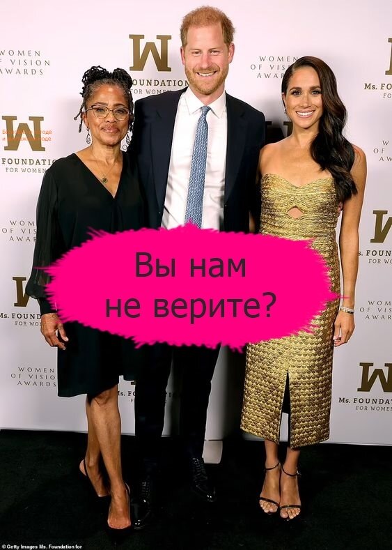 Меган, Гарри и мама Дория стали главными героями нью-йоркских новостей 