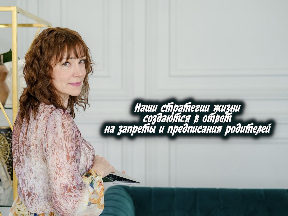 Психолог Тамара Колесниченко
