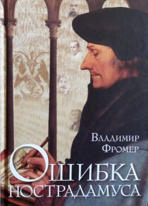 (Общественное достояние)