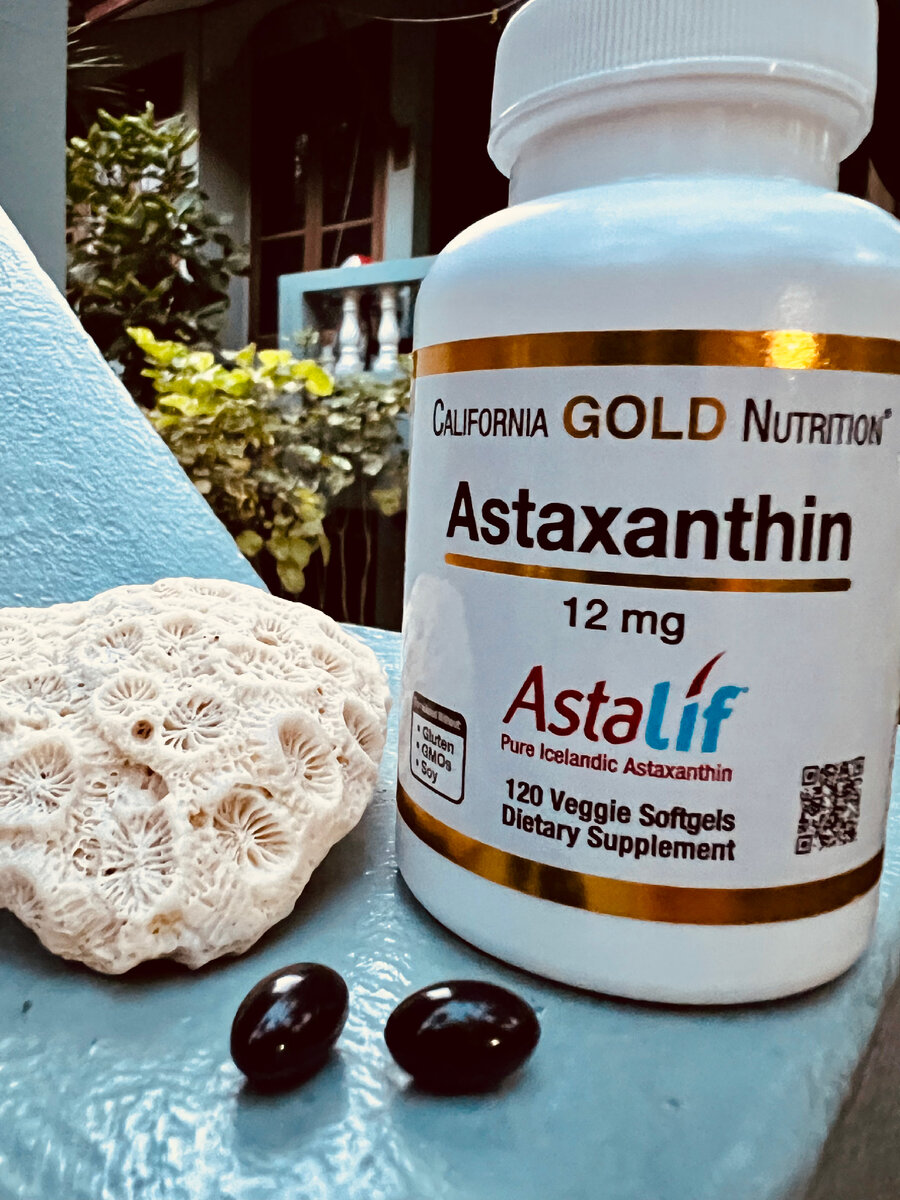 Пью сейчас астаксантин 12 мг 