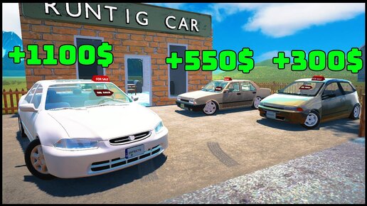 ПЕРЕКУПСКИЕ ДВИЖЕНИЯ! Первые ДЕНЬГИ! - Car For Sale Simulator 2023