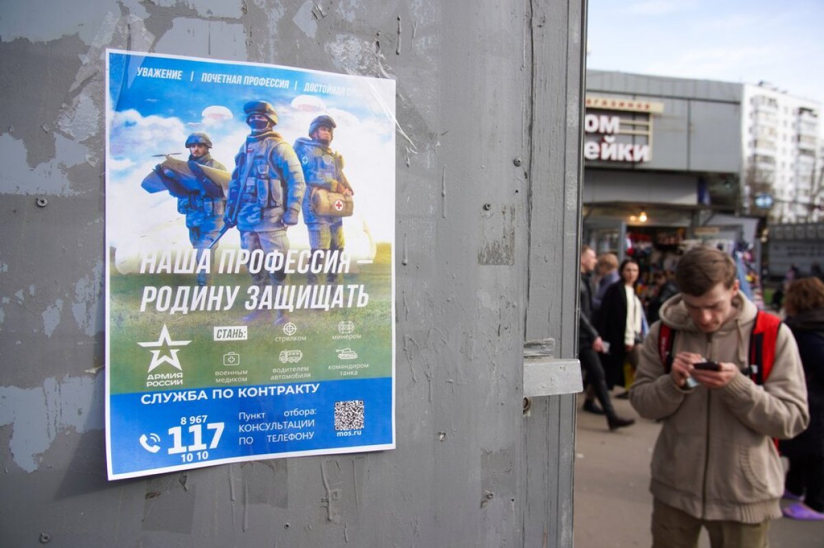    Будущие контрактники рассказали, почему решили отправиться в зону СВО