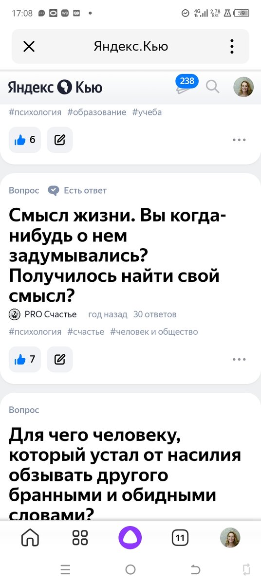 Вопрос.