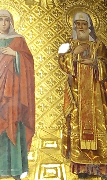 Пётр Московский и Гликерия Траянопольская