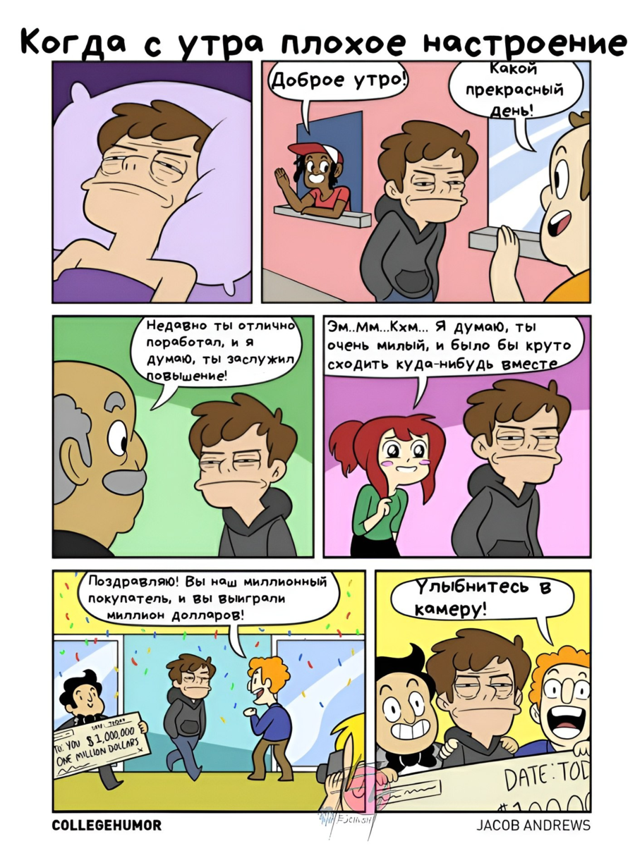 Collegehumor comics