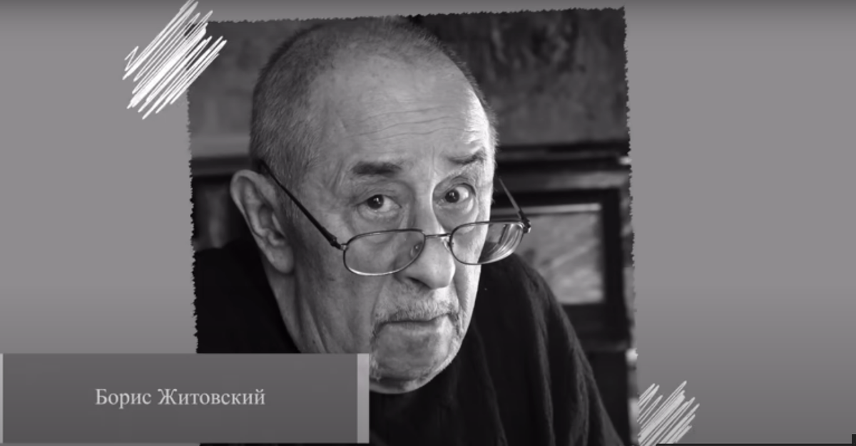 скрин из видеоинтервью
