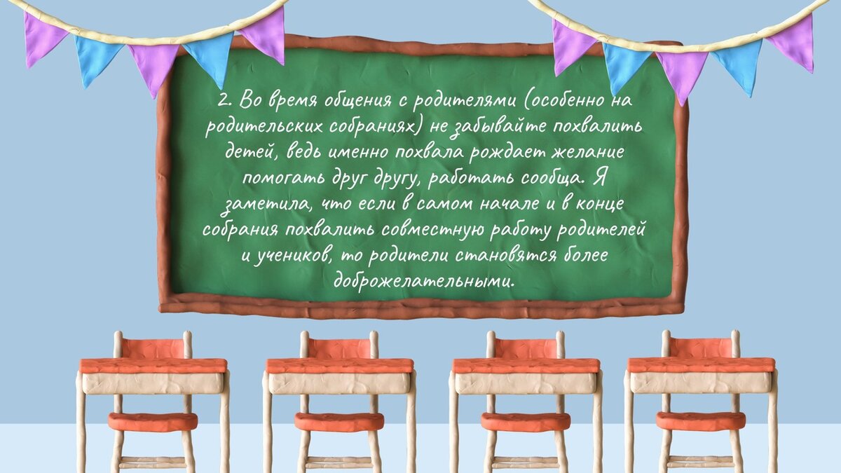 👍 Думаем, размышляем