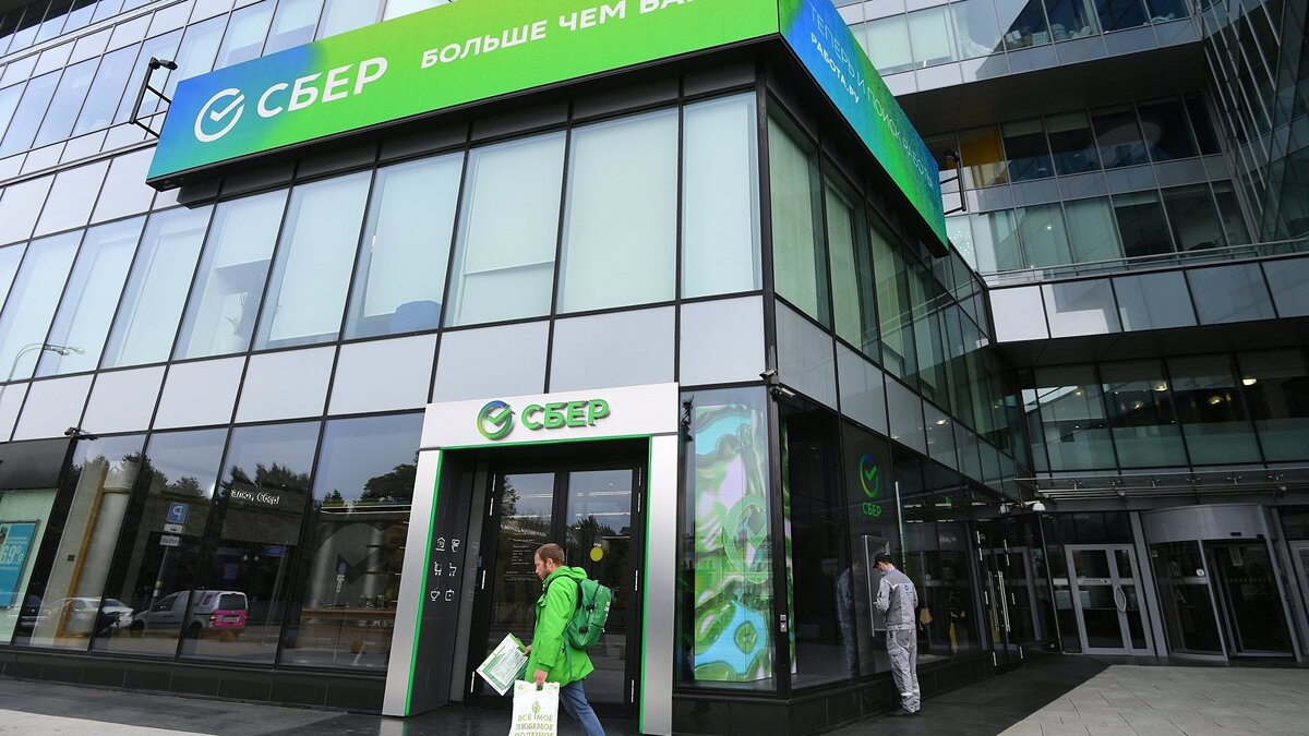   Сбербанк открыл первый офис в новом формате© РИА Новости . Максим Блинов