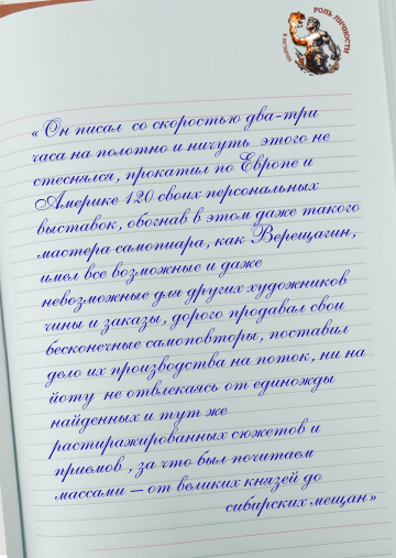 ����� �.�.��������� �� �.�.�����������