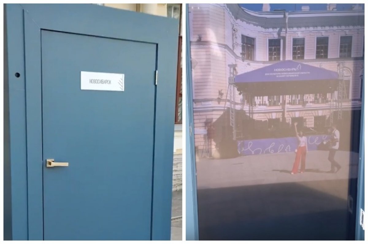    В Новосибирске у Краеведческого музея установили «дверь в Санкт-Петербург»
