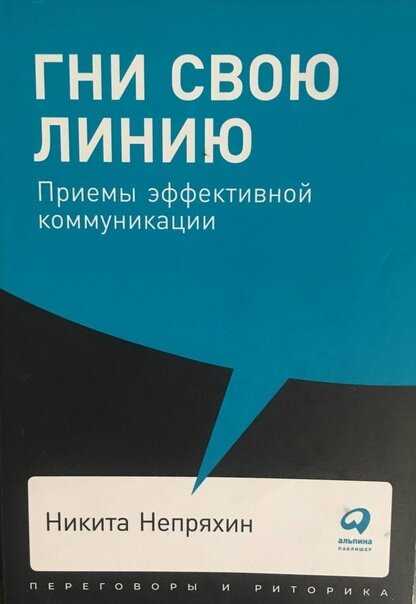 Издательство «Альпина Паблишер» Москва, 2019