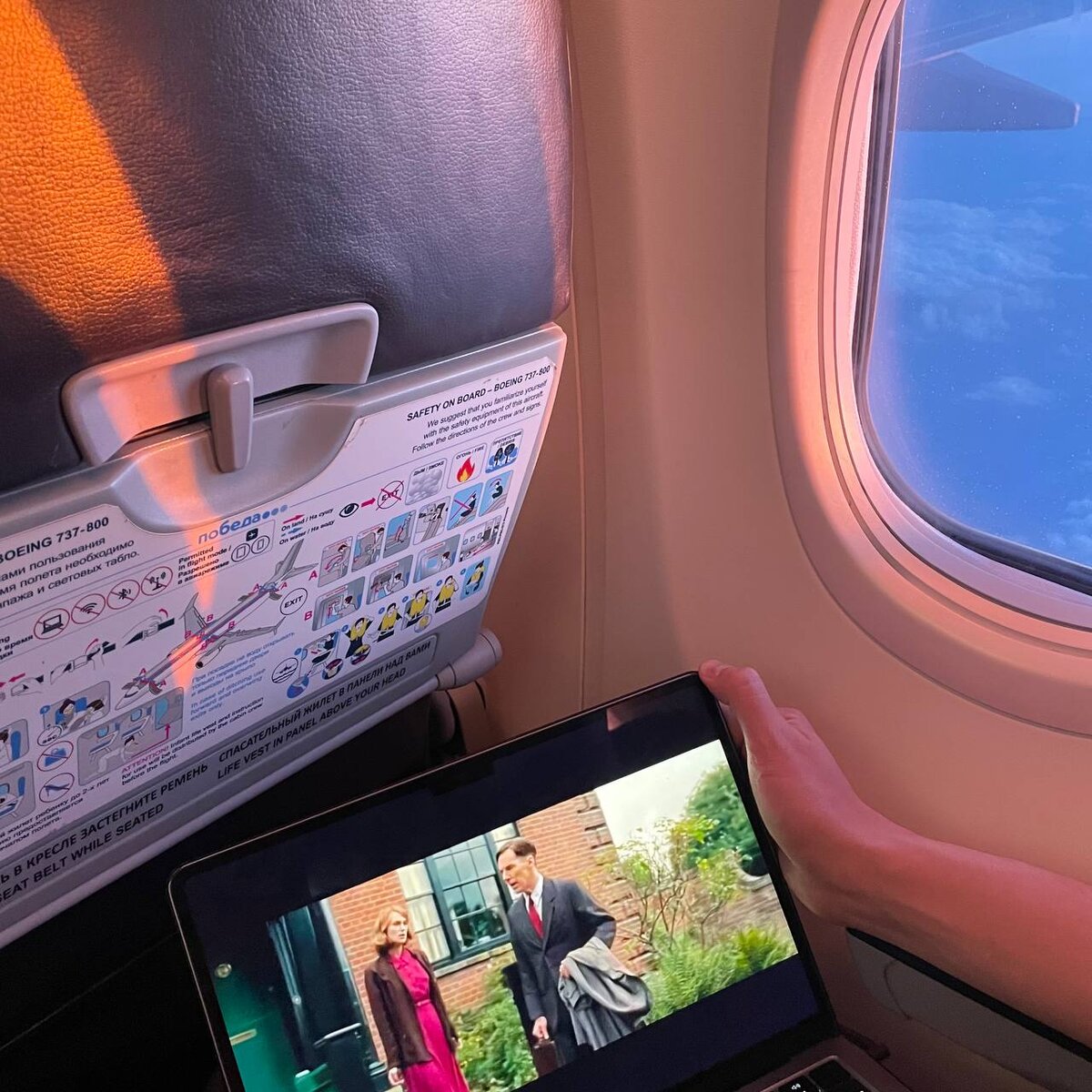 В дороге смотрели фильм "Игра в имитацию". Советую