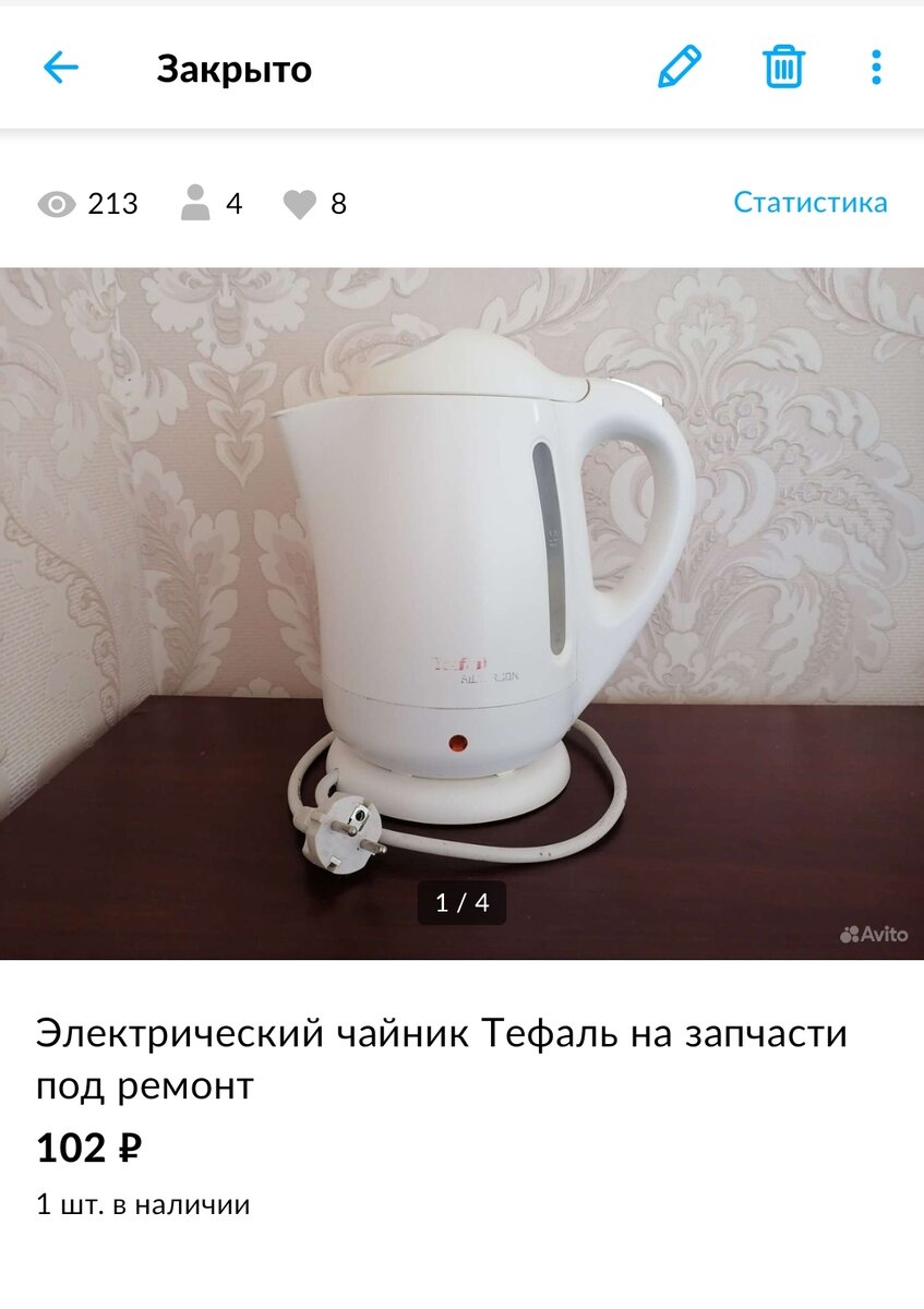Скриншот автора 