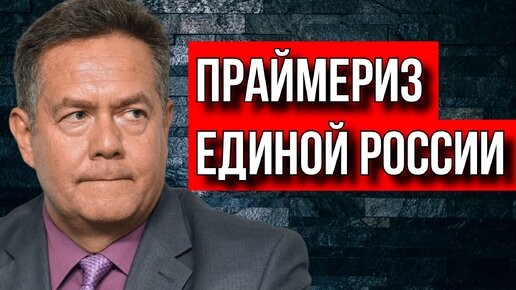 платошкин на красном радио последнее прямой эфир. красное радио ютуб платошкин.