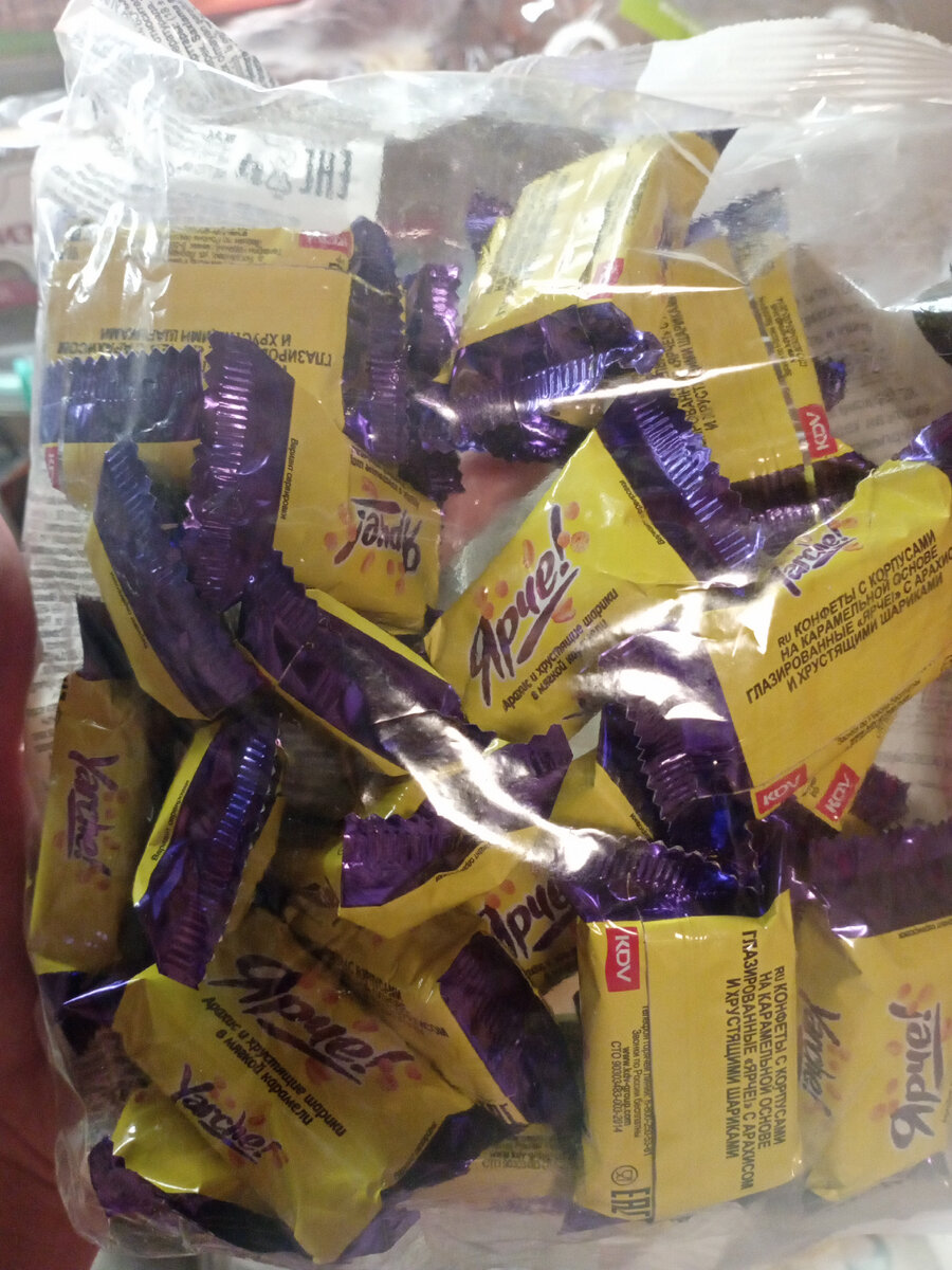 105 рублей - 500 грамм. 