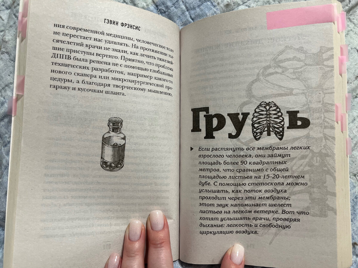 (с) Крошка Читатель
