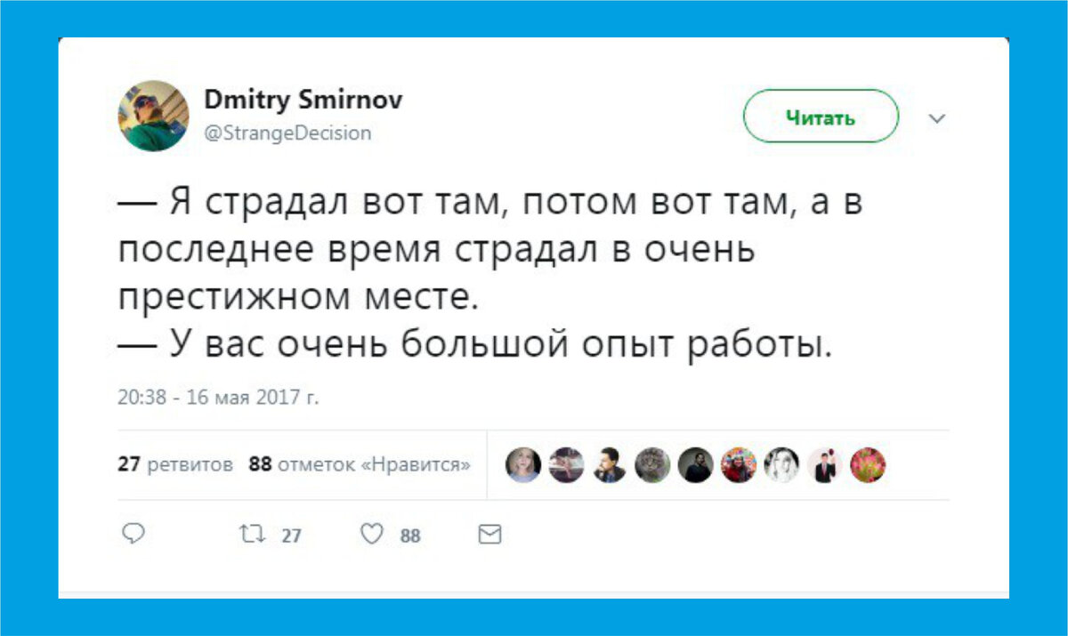 СМЕШНЫЕ комментарии из сети или мысли вслух о работе. Многие из вас,  уверена, посмеются, узнав свое положение | Призма жизни | Дзен