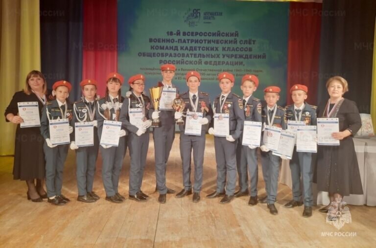    Кадеты МЧС из Оренбуржья стали призерами всероссийского конкурса Кристина Просвиркина