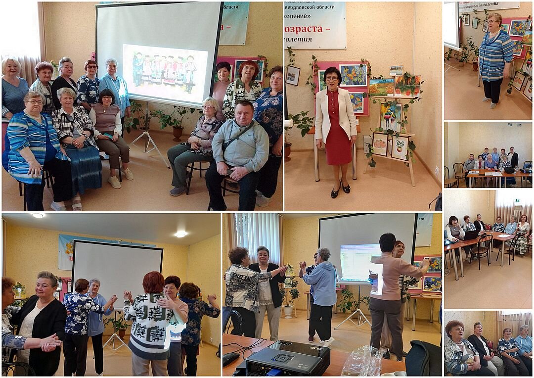 #клубМолодоДухом, #клубЗабота, #100летиеБурятии, #ДворецКультуры, #Асбест, #культурадлявсех В рамках проекта «В семье единой» по гармонизации межнационального общения в актовом зале комплексного центра социального обслуживания населения для ветеранов клубов «Забота» и «Молоды духом» прошла познавательная программа «Бурятии прекрасные страницы», посвящённая 100-летию со дня образования республики.

Ведущие мероприятия познакомили присутствующих с обычаями, традициями, бытом и культурой бурятского народа. Зрители посмотрели видеофрагменты празднования народных национальных праздников «Сагаалган» (Буддистский Новый год), «Сурхарбан» (летний праздник монголоязычных народов). Разучили круговой танец «Ёхор», тем самым проявили дружбу и сплочённость народов.

Вторая часть программы была посвящена фрагментам чёрно-белой кинохроники про Байкало-Амурскую магистраль. Зрители ощутили атмосферу того исторического и героического времени. Этой великой стройке было посвящено множество прекрасных песен.

Песни «По Ангаре» и «Строим БАМ» исполнила Елена Ларина участница клуба «Молоды духом». Познакомились с историей создания песен «По диким степям Забайкалья» и «Славное море – священный Байкал». Ярким окончанием встречи стало общее исполнение любимых песен, посвящённых легендарной магистрали, проникнутых духом молодости и задора, а так же дружным исполнением Бамовского вальса.



Зинаида Ситдикова методист ЦК и Д им.Горького