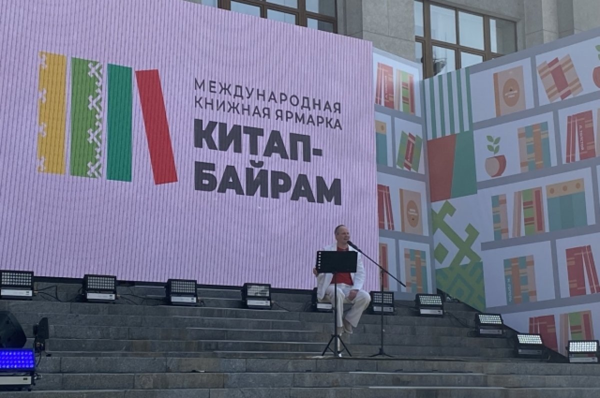    Актер Даниил Спиваковский на «Китап Байраме» читал Мустая Карима