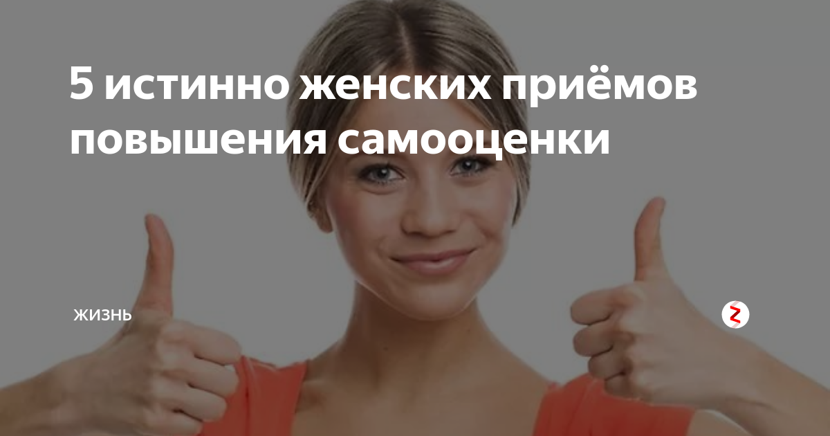 Радзинский цитаты. Как стать целительницей. Как стать истинной. Как стать истинной. Как стать истинной.