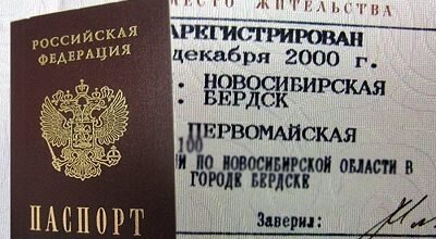 По закону все граждане, находящиеся на территории страны, обязаны иметь регистрацию (прописку).