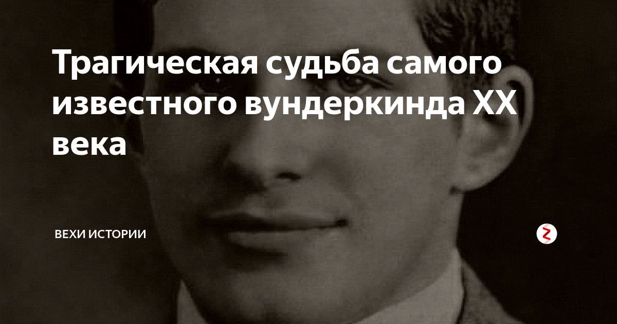 Трагические судьбы андреев