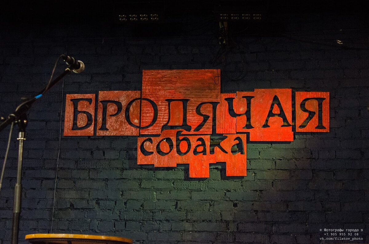 Три шурупа уфа въезд. В городе n установлены. Утро в городе. Уездный город в комедии ревизор. В городе n установлены.
