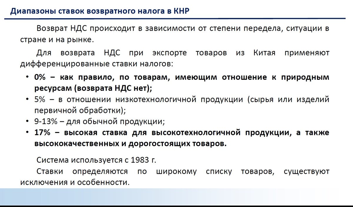 Валерий Гартунг: как НЕ повышать НДС | СПРАВЕДЛИВАЯ РОССИЯ: Челябинск | Дзен