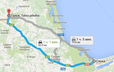Трассы Слока - Талси
