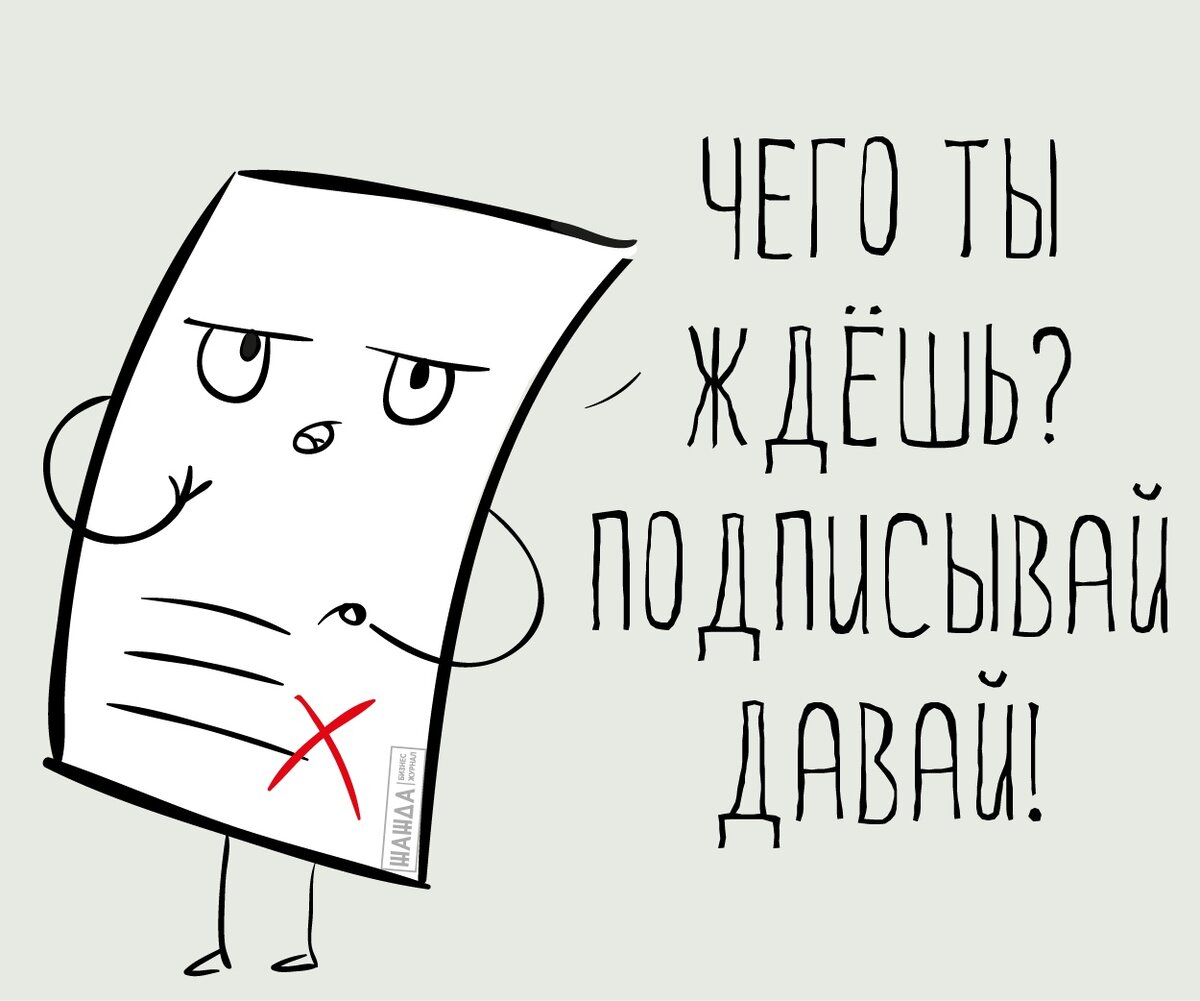 Как безопасно оформить доверенность и сделки с недвижимостью | Юрист по  недвижимости Нижний Новгород | Дзен